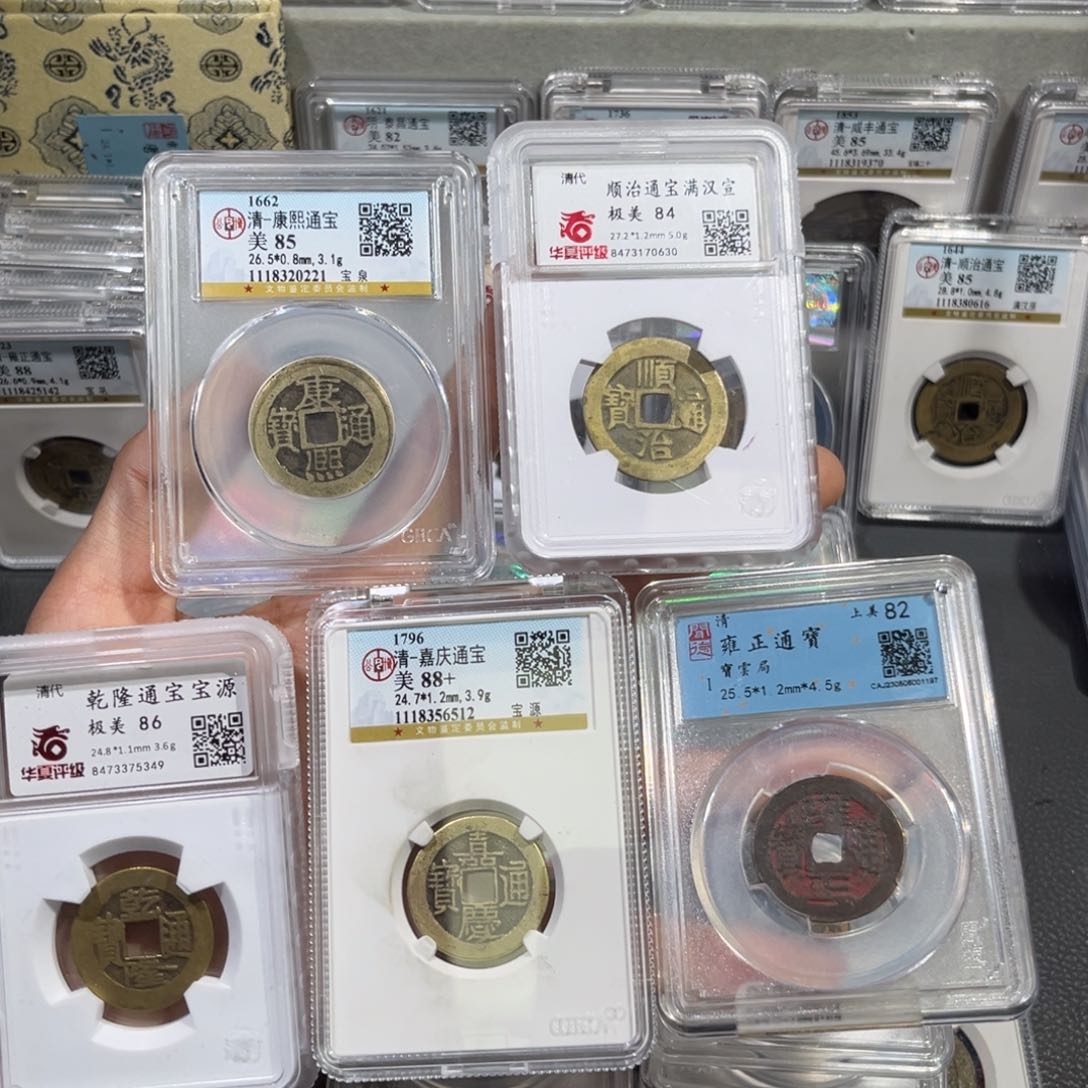 铜帝泉，清五帝，发顺丰