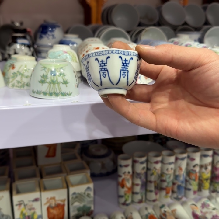 杯陶瓷艺术品收藏陶瓷
