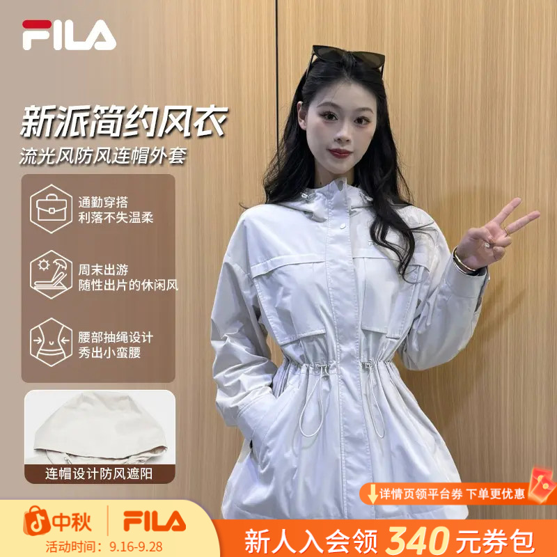 【新派简约风衣】Fila/斐乐女春季流光风防风连帽外套F51W518702F