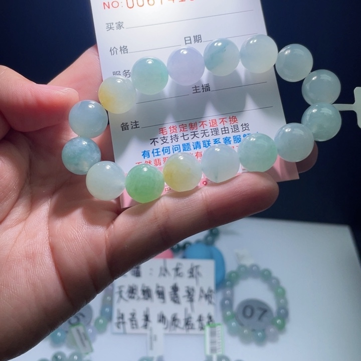 未镶嵌定制翡翠翡翠卡13