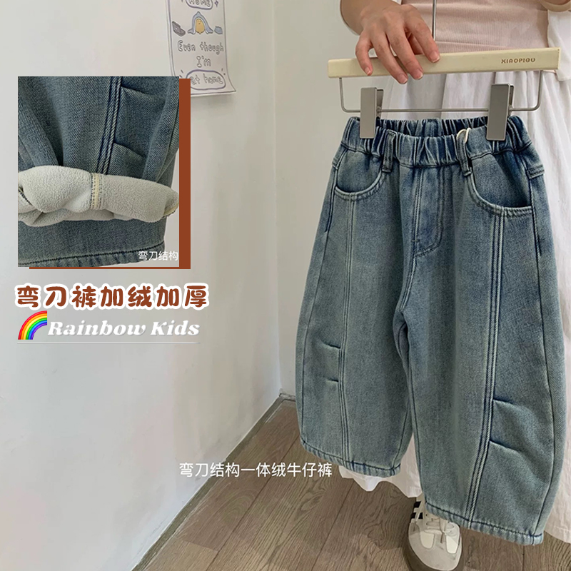 【彩虹家】2025深秋冬女童加绒弯刀牛仔裤套装-98124