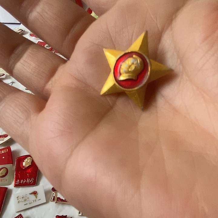 聚***嘉像章品相非常漂亮的
