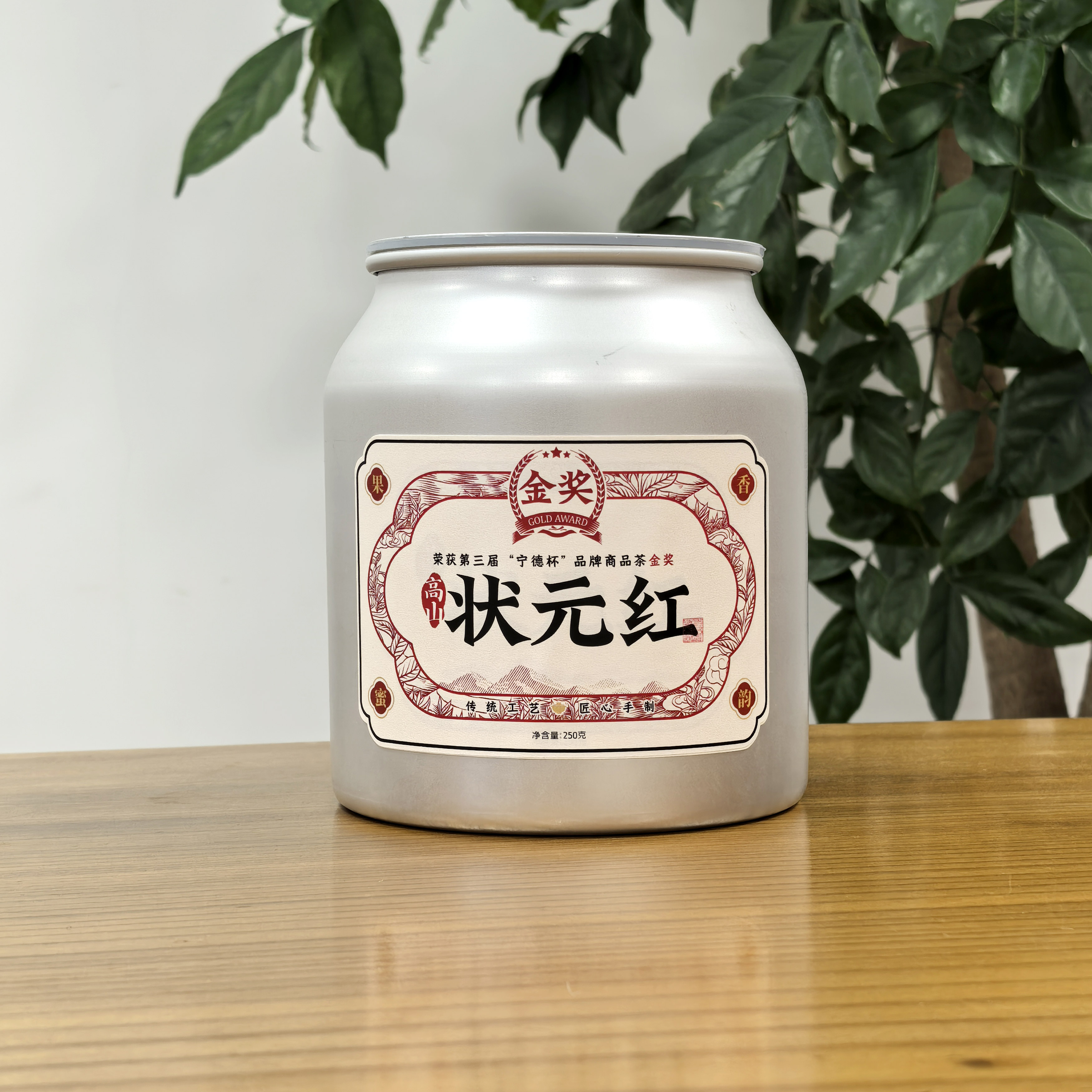 【大施兄甄选】2025年高山状元红-蜜桃香红茶，馥郁香醇！