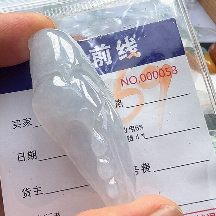 翡翠未镶嵌颈饰缅甸翡翠吊坠