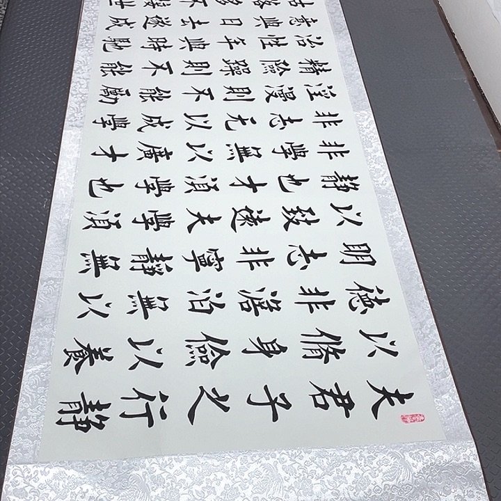 书法一次都不会觉得好开心哈哈哈