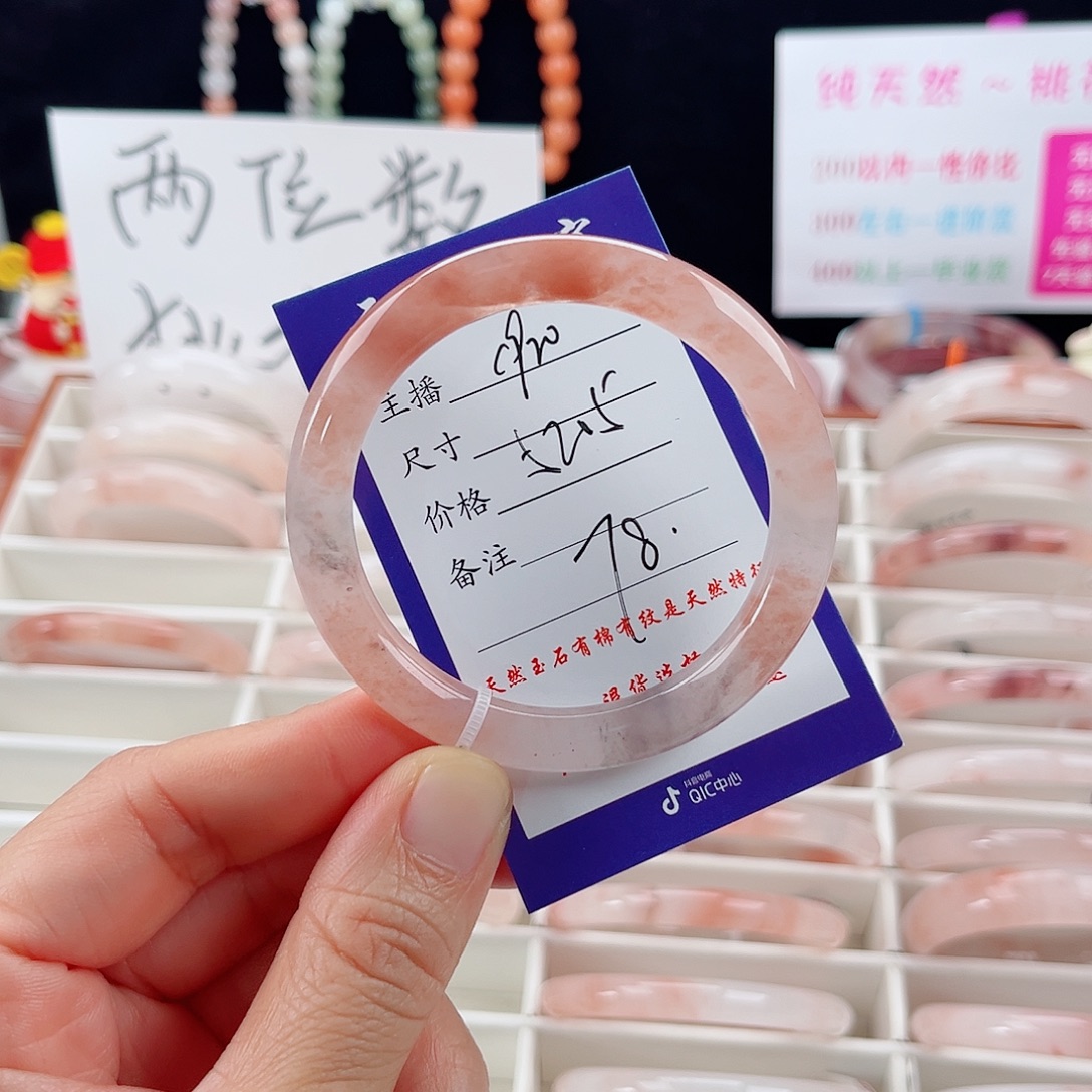 石英质玉未镶嵌手镯