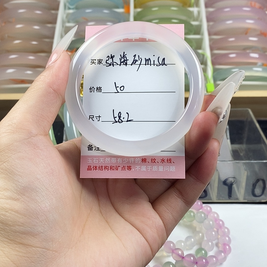 玛瑙/玉髓未镶嵌手镯