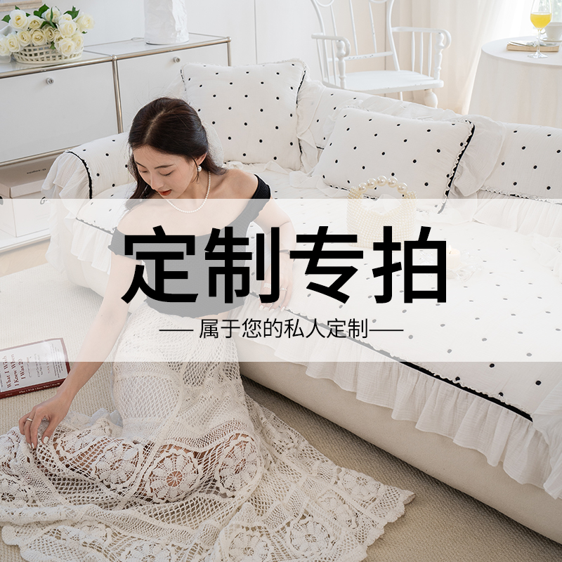 定做专拍沙发垫防滑四季款轻奢家用纯色皮沙发垫布艺夏季款坐垫子