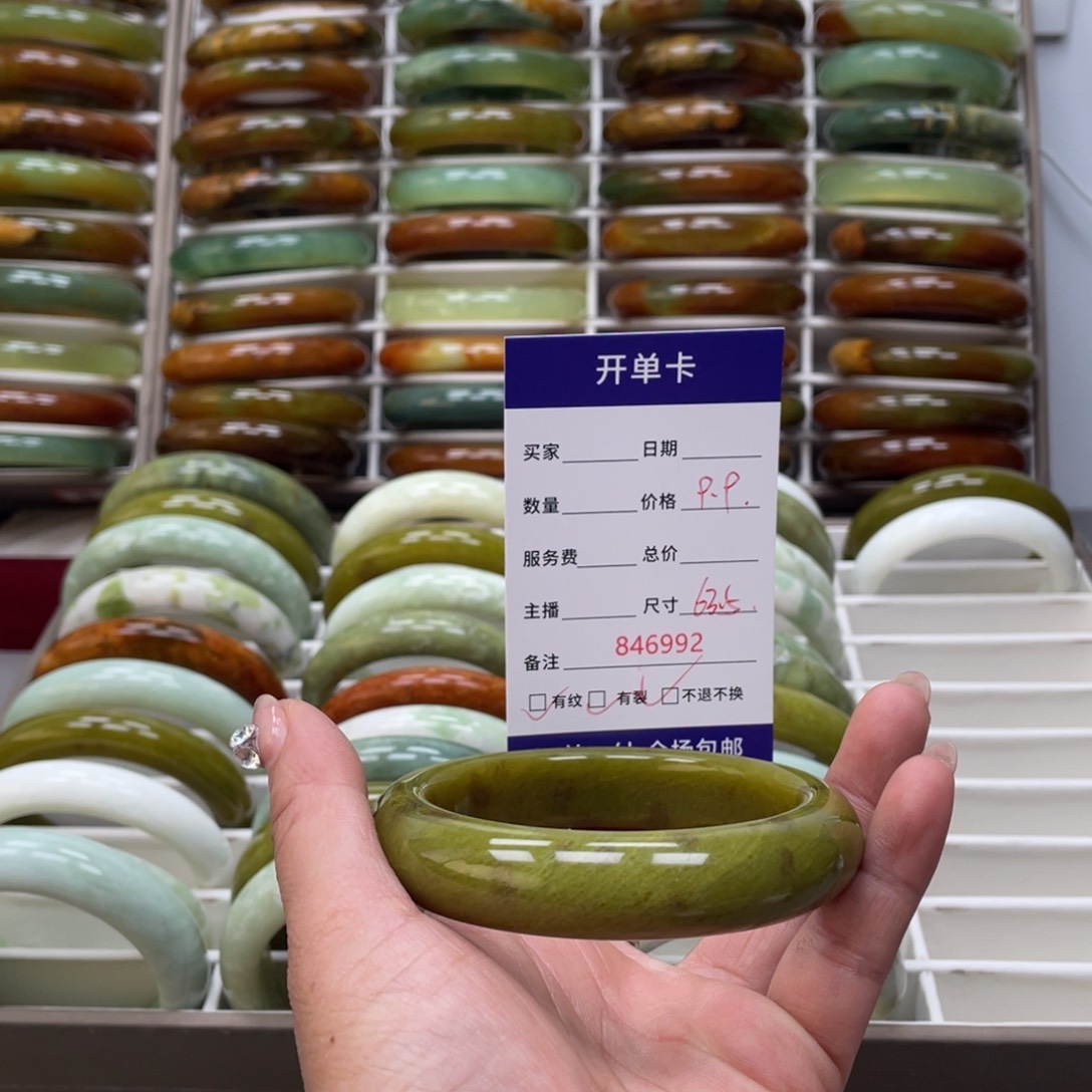 蛇纹石玉手镯未镶嵌朱*瑶