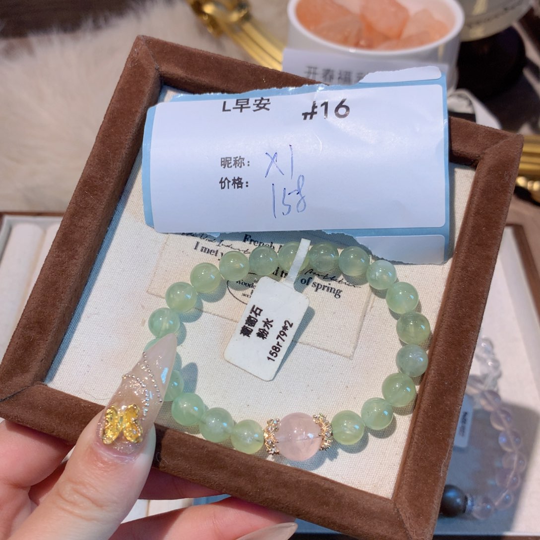 水晶手串未镶嵌玉**娘16号