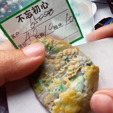 用***4翡翠未镶嵌颈饰缅甸