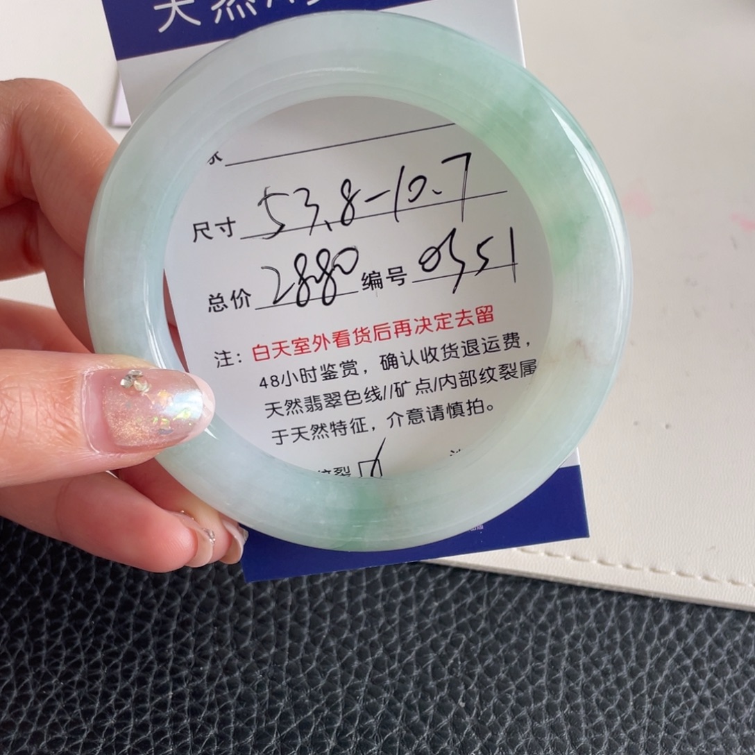 翡翠未镶嵌手镯翡翠手镯