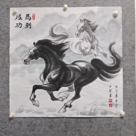 横款士宸水墨写意奔马图