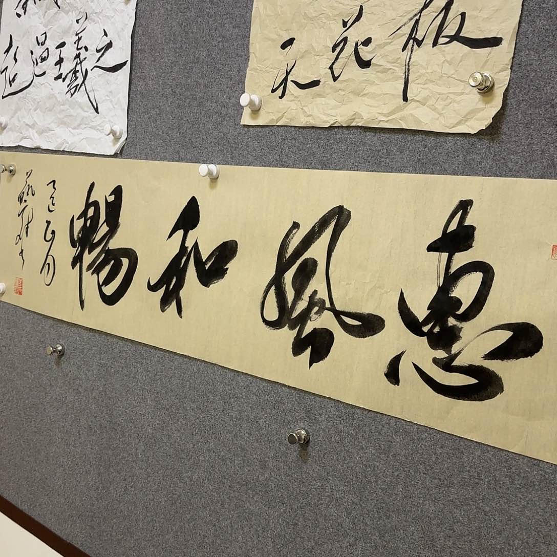 惠风和畅。仰观宇宙之大