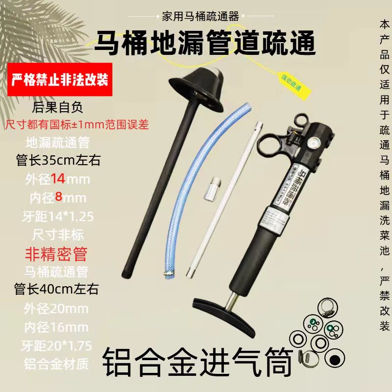 【胖妞甄选】家用马桶疏通器下水道疏通器