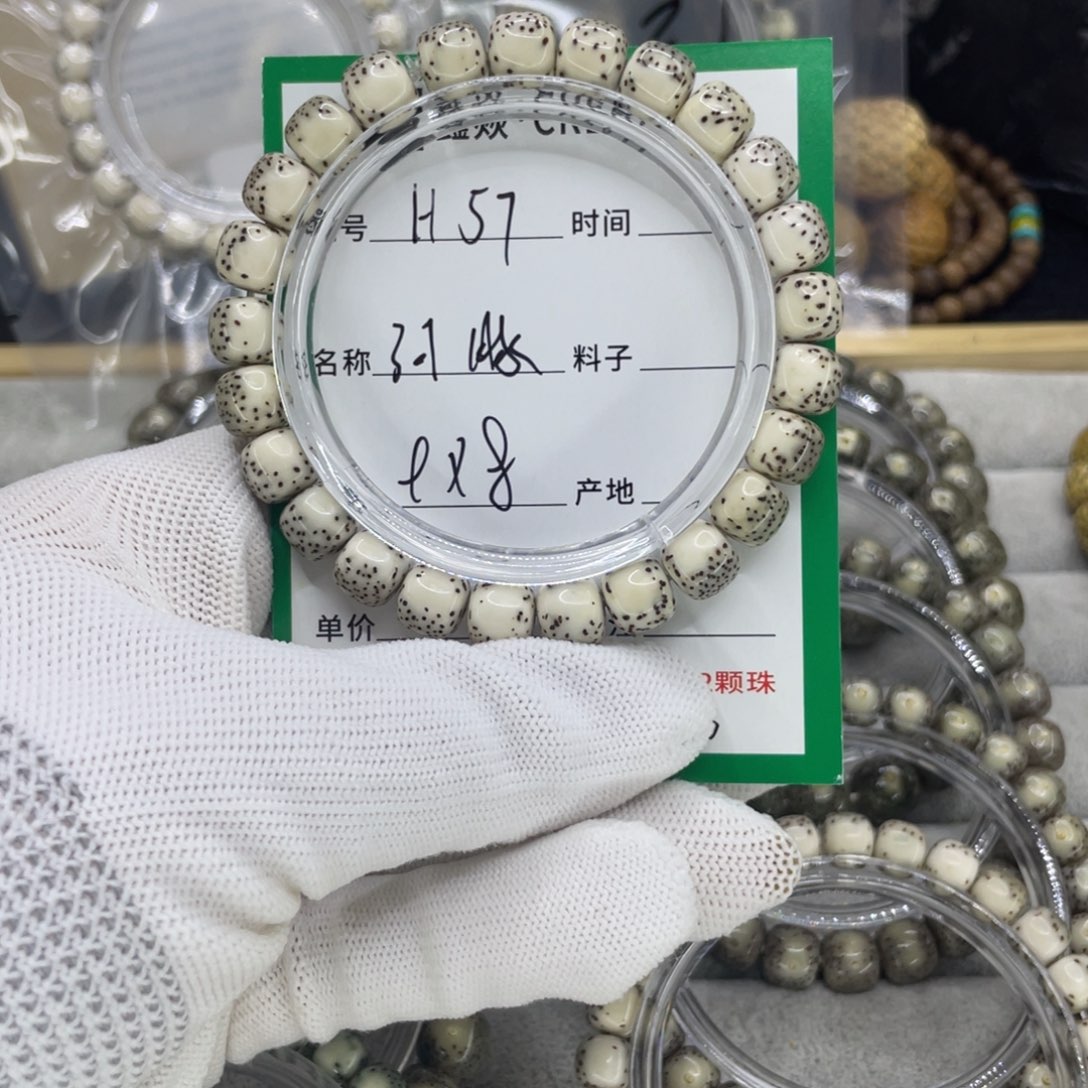 星月菩提手串M****.H河豚