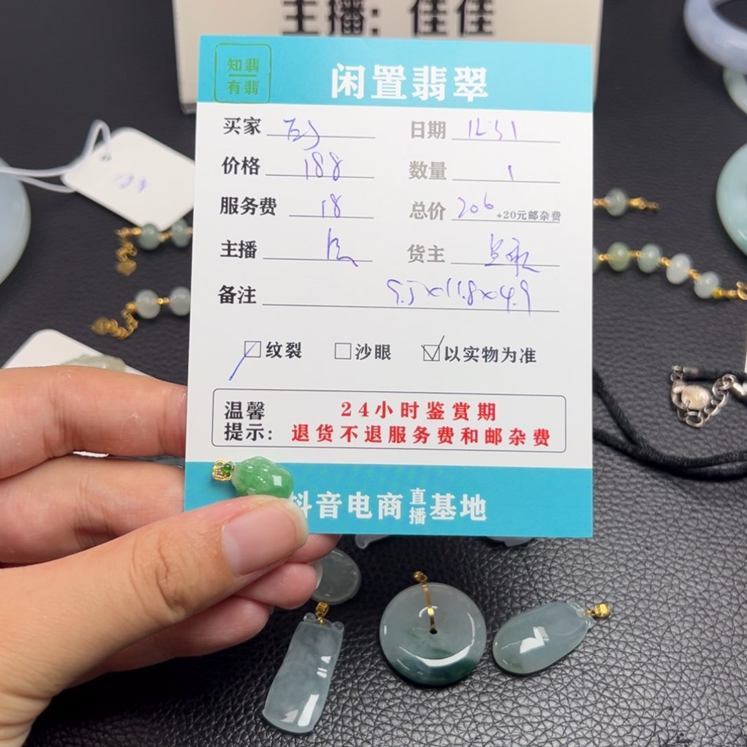 颈饰18K金镶嵌翡翠E****?