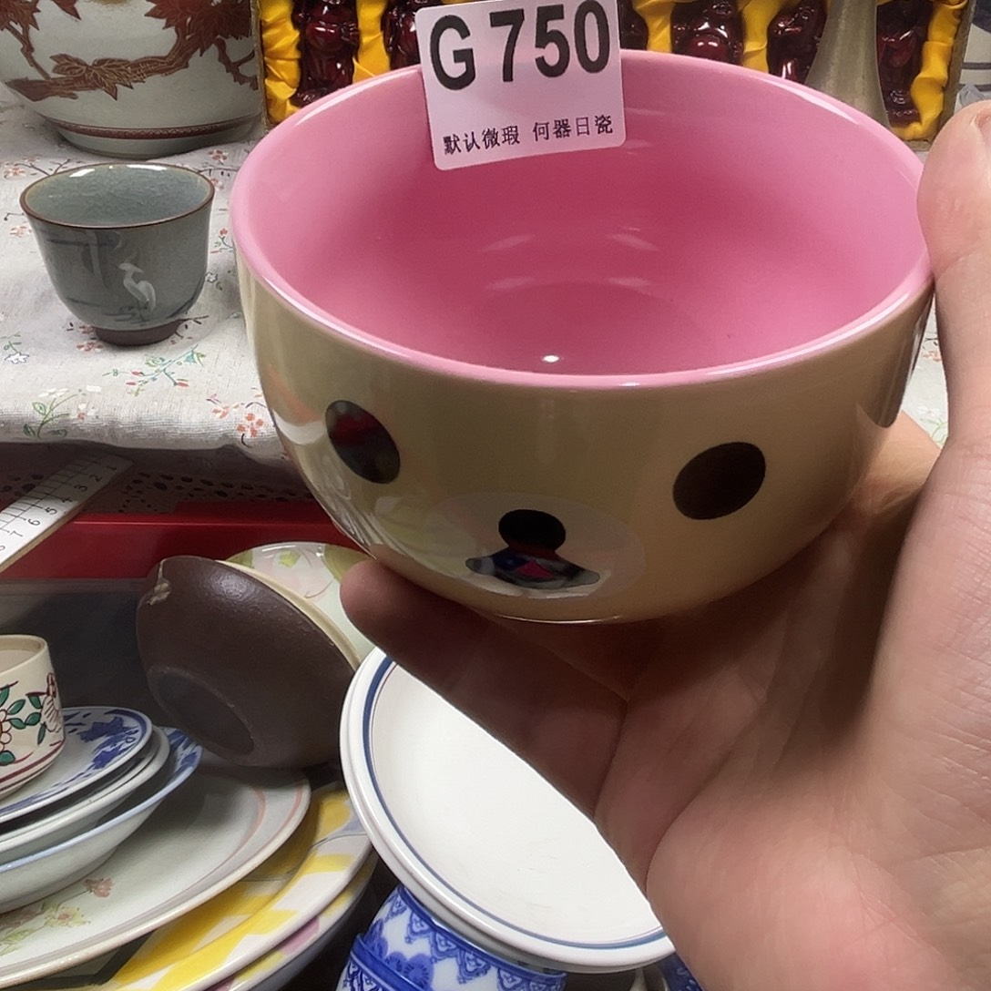 小***丹瓷片aaaaaaaaG750