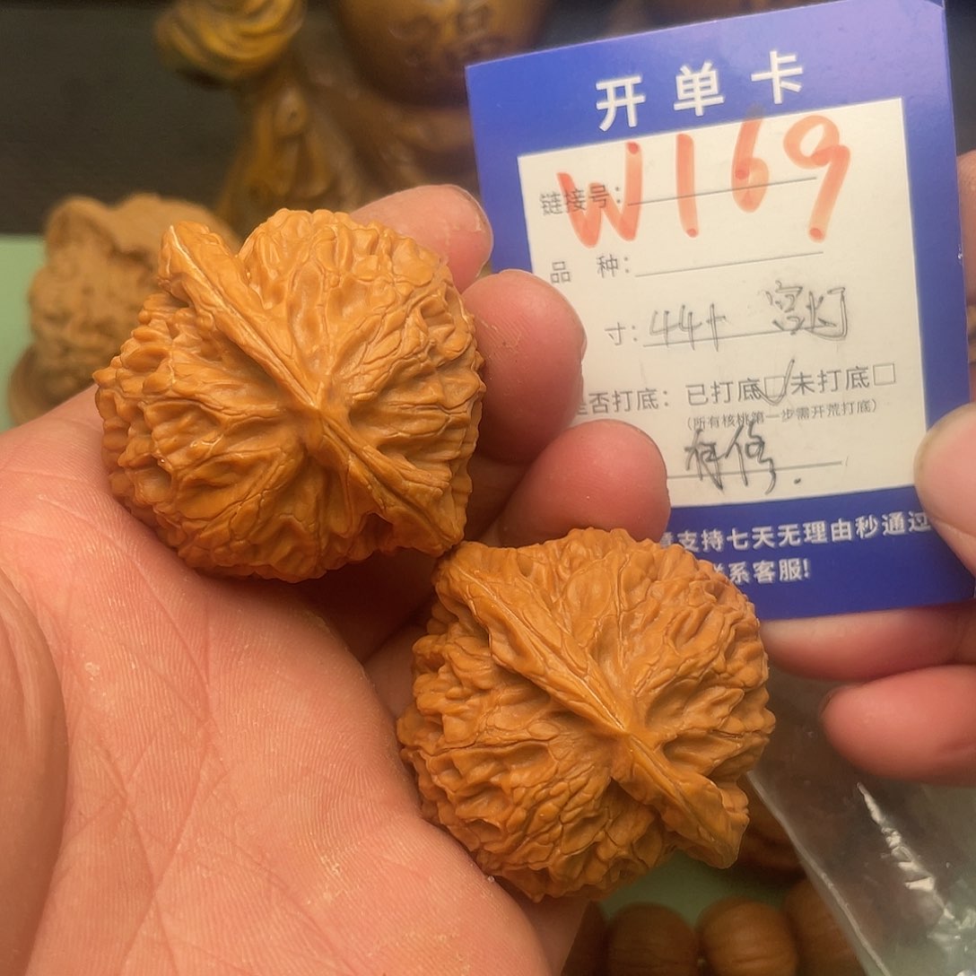 文玩核桃把件核桃