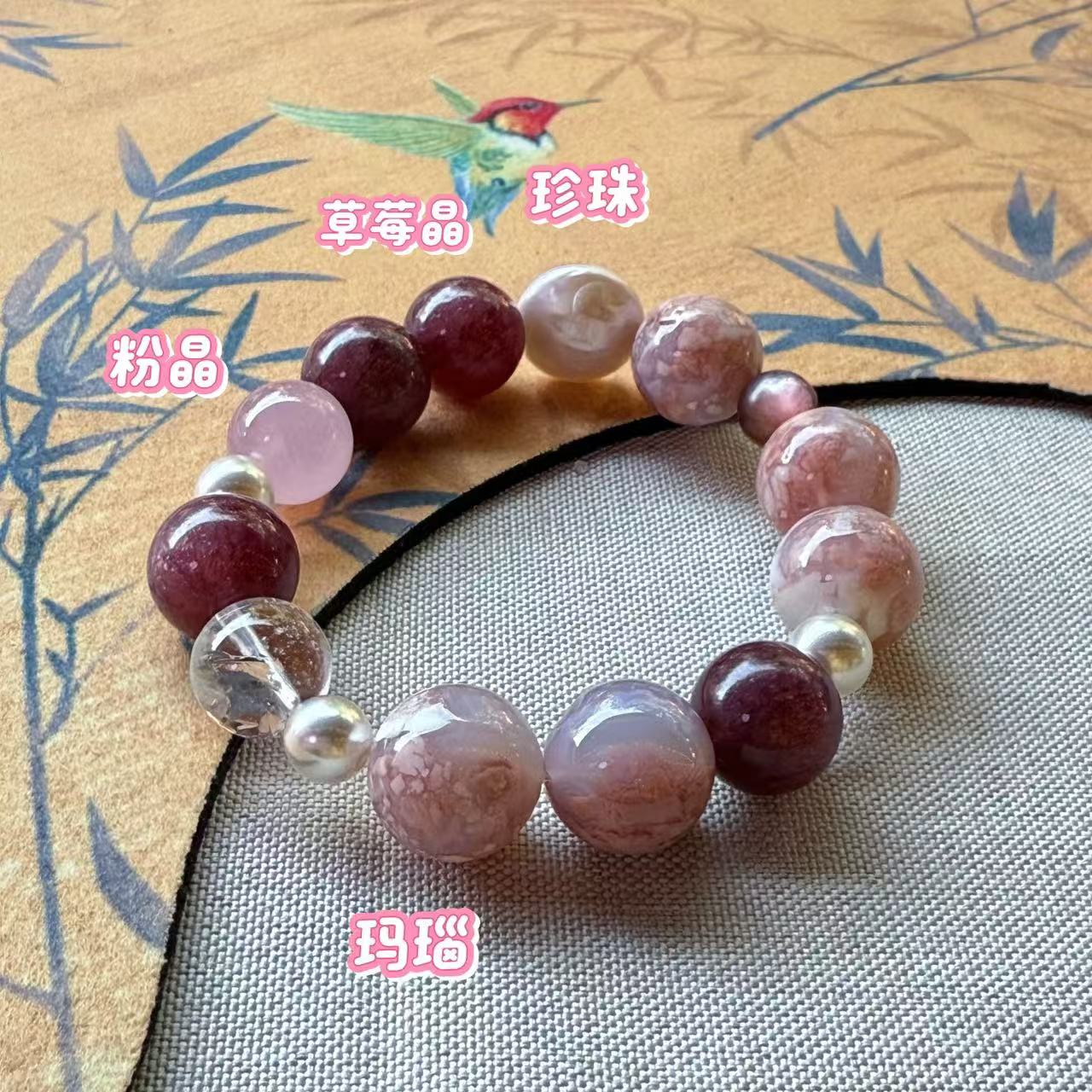 【十六珠宝】干枯玫瑰｜粉水晶14mm设计款LY474多样性发一