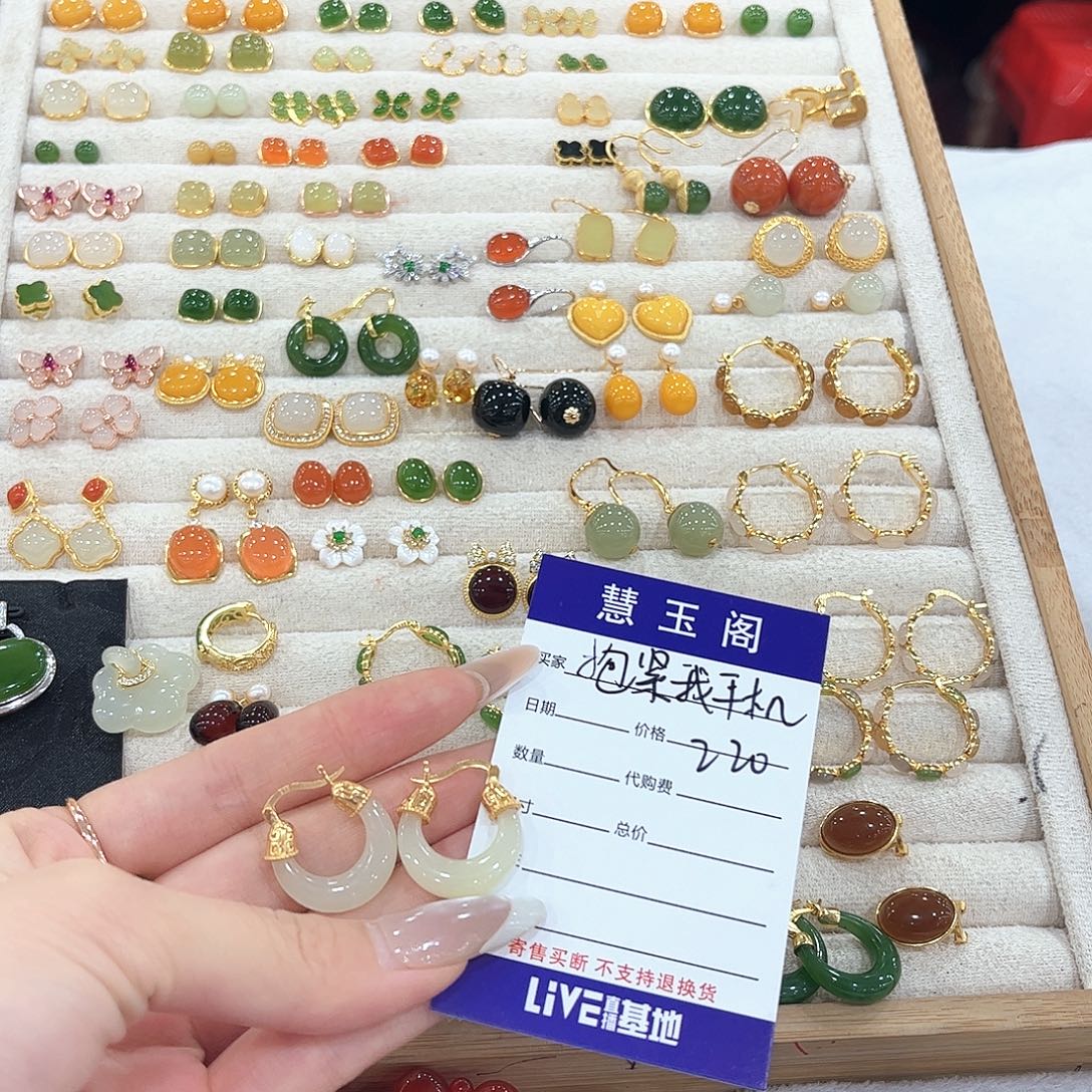 抱***机和田玉未镶嵌耳饰