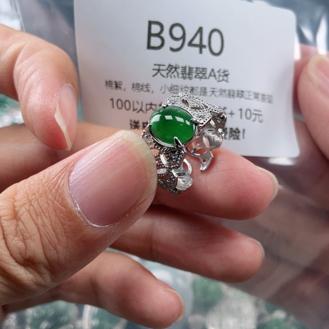 【闪购商品】翡翠吊坠(不含链)未镶嵌