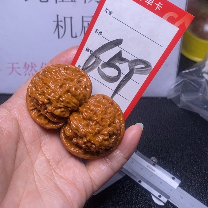 文玩核桃把件659，42白狮子