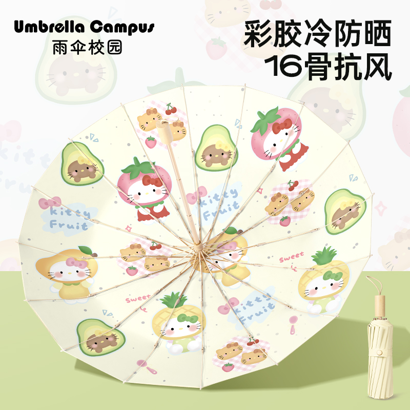 加大加固便携手动晴雨两用折叠防晒伞安全大圆角漂亮雨伞晴雨两用