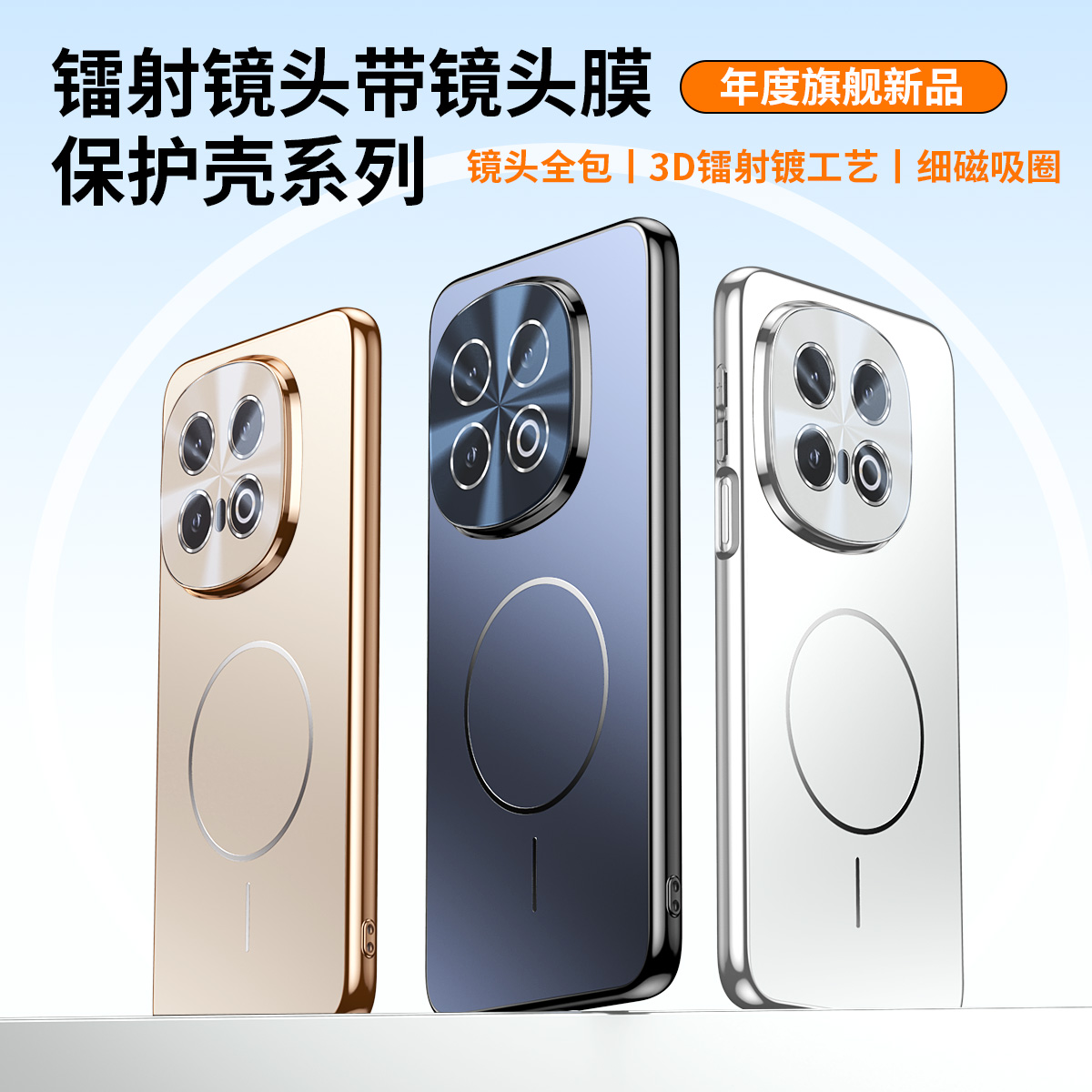 磁吸细圈高级轻奢款适用IQOO13系列手机壳高清镜头膜Pro新款防摔