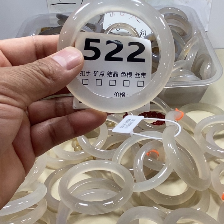 A***水玛瑙/玉髓未镶嵌手镯