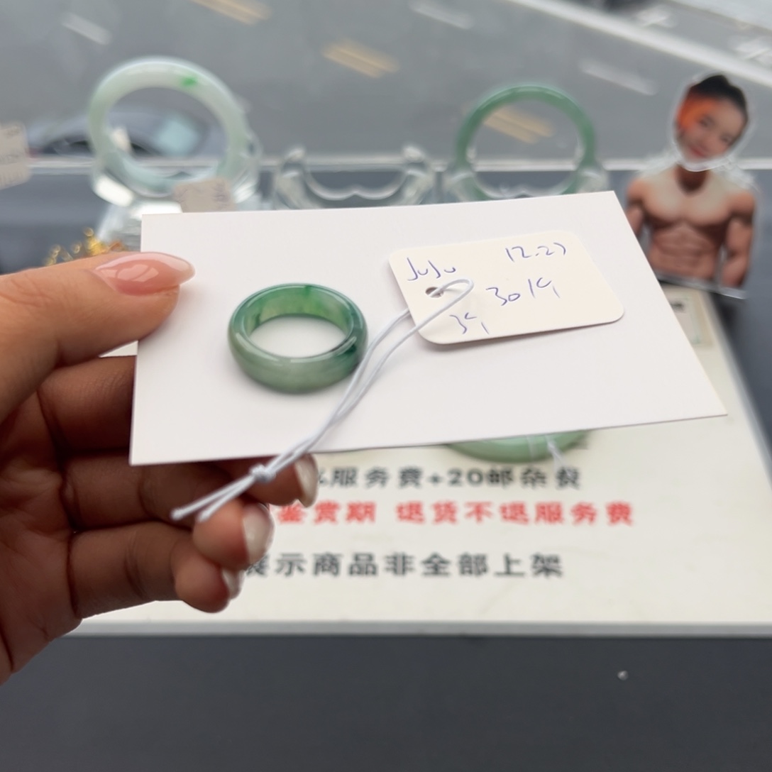 未镶嵌戒指翡翠翡翠