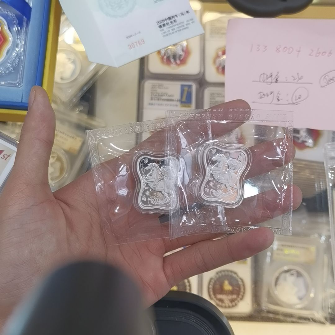 y***g纯银银马纪念章两个