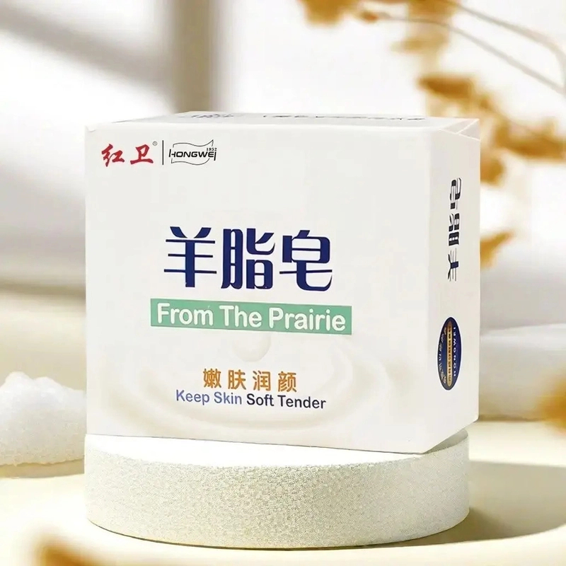 羊脂皂洗手洗脸洗头国货之光红卫香皂洗澡沐浴皂清洁滋润香皂保湿