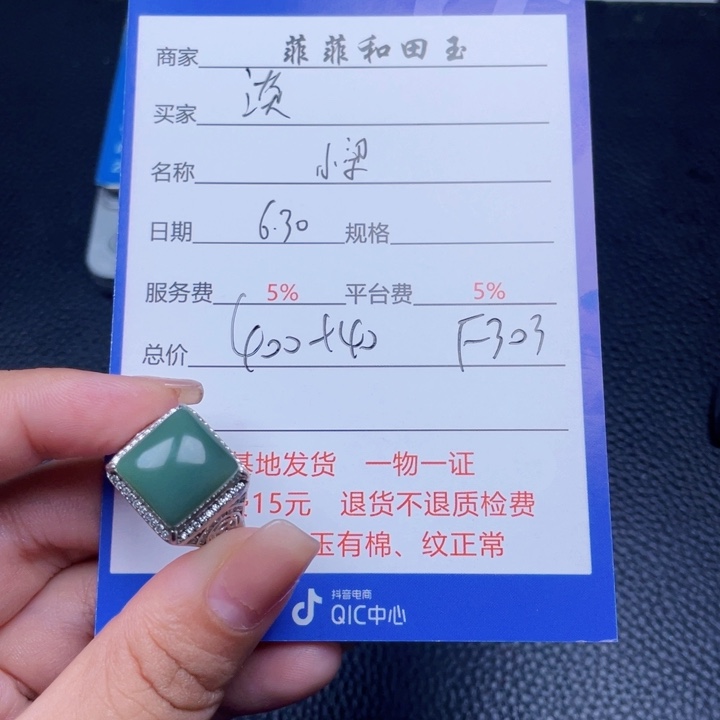 和田玉银S925镶嵌颈饰淡***6