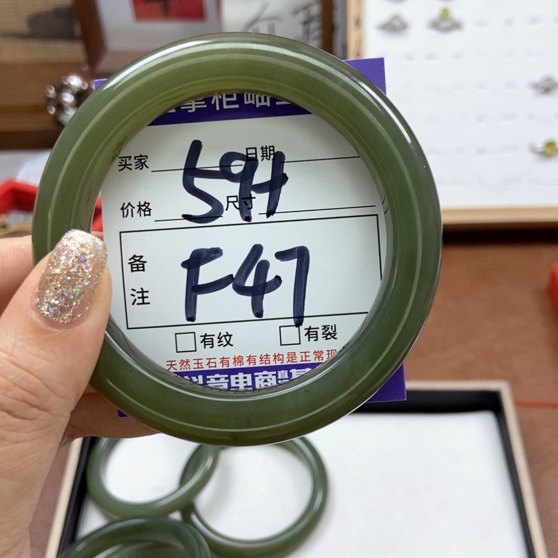 和田玉手镯手镯未镶嵌海**由