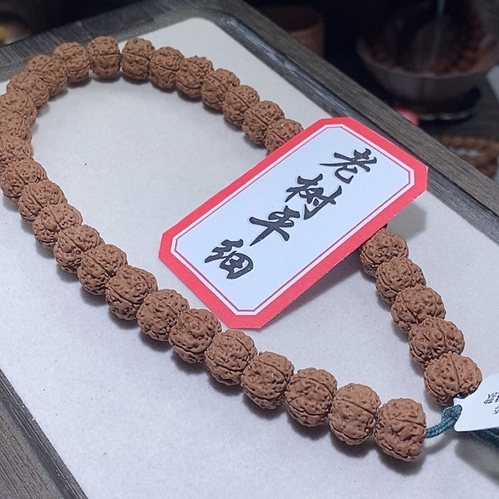 金刚菩提手串老树平细