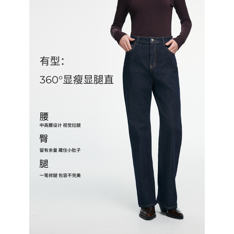 棉仓【初棉】-超模裤重磅水洗经典蓝直筒牛仔裤女25秋新品366619005