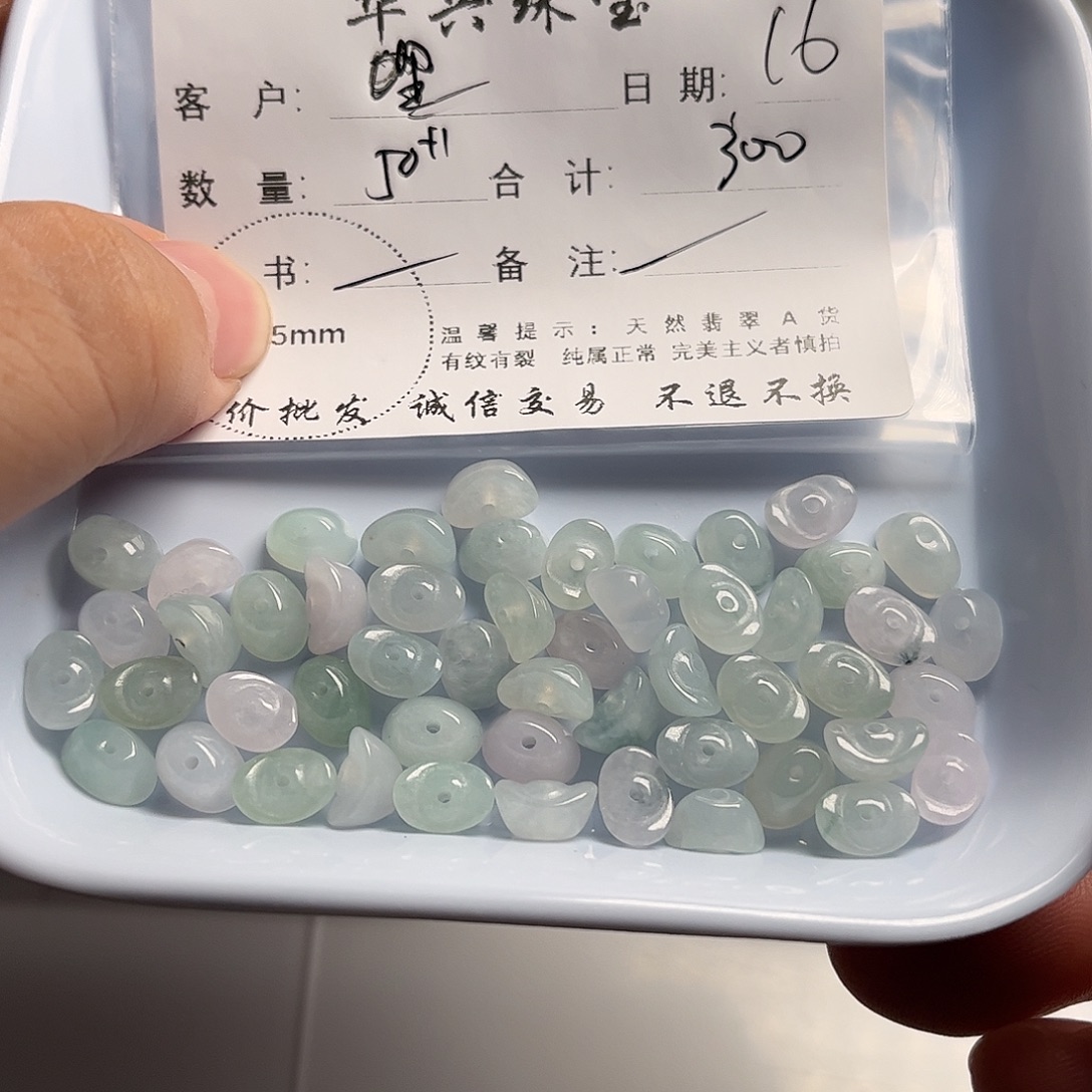 哩***界翡翠未镶嵌吊坠(不含链)