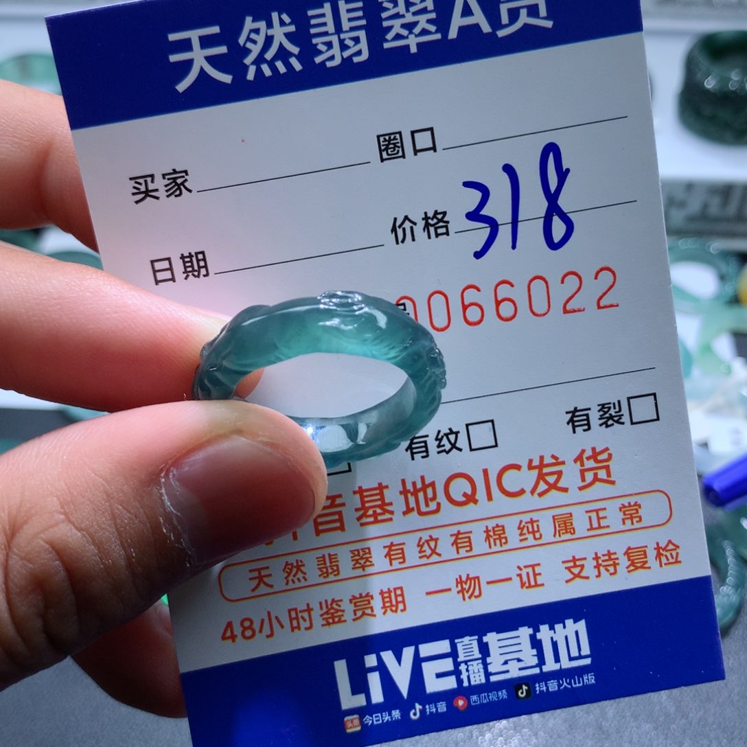 翡翠戒指未镶嵌?****G天然翡翠A货戒圈