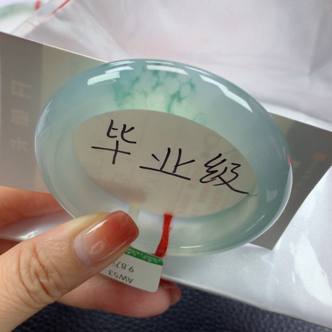 翡翠手镯未镶嵌缅甸天然翡翠53圈
