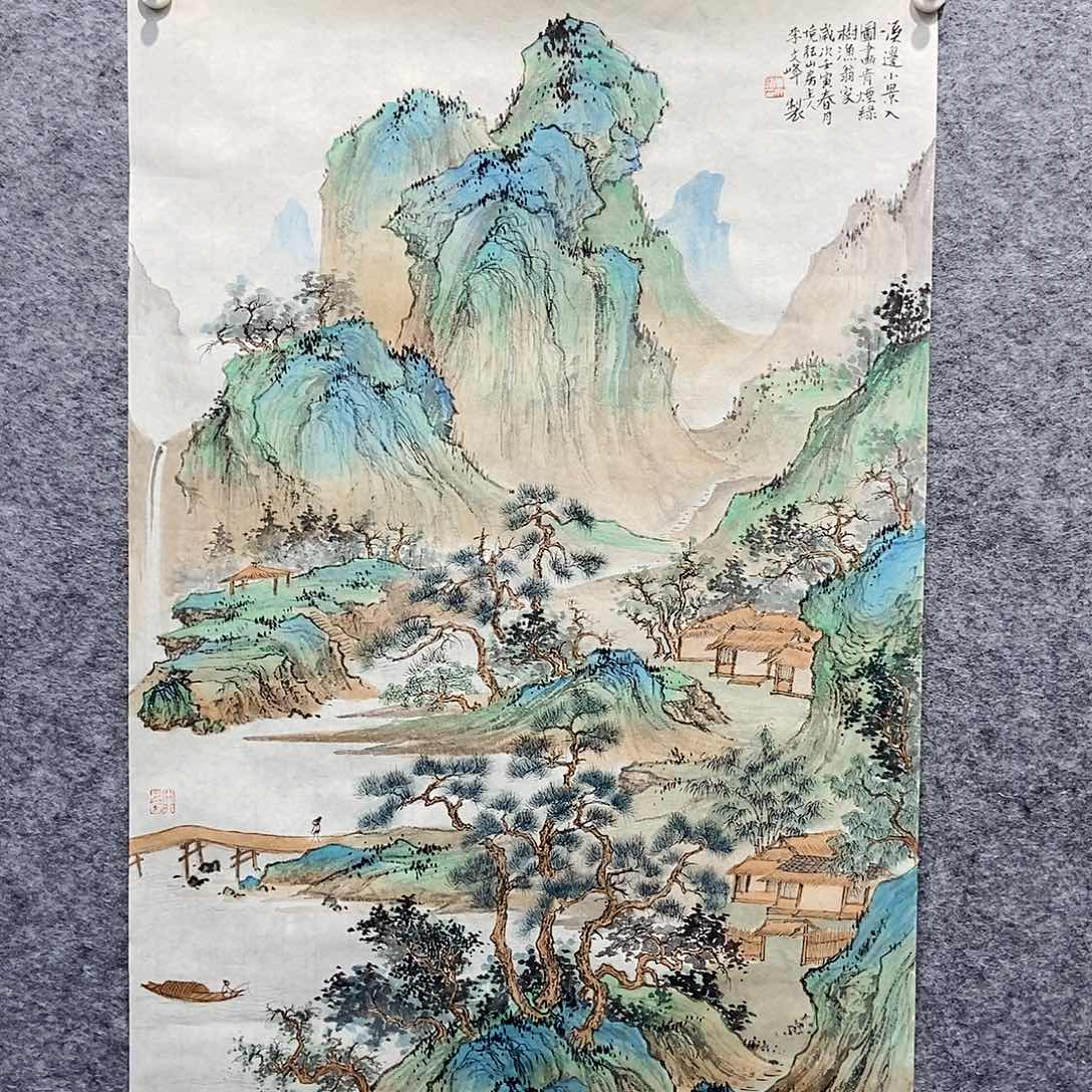 国画李文峰经典作品