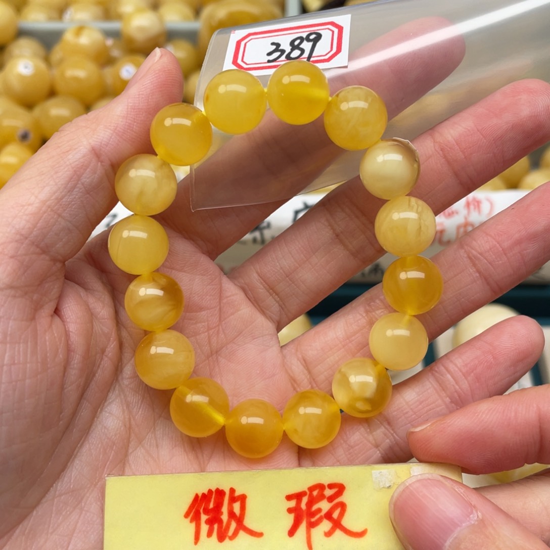 蜜蜡裸石未镶嵌11+蜜蜡手串