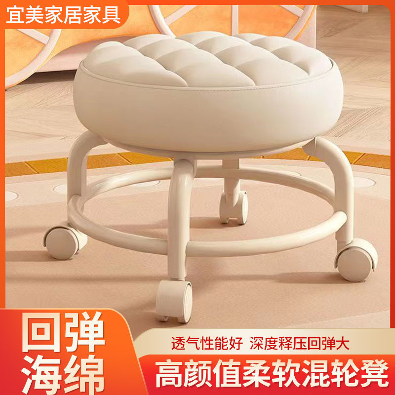 滑轮矮凳带轮小凳子家用带娃神器儿童学步软凳移动小板凳万向轮凳