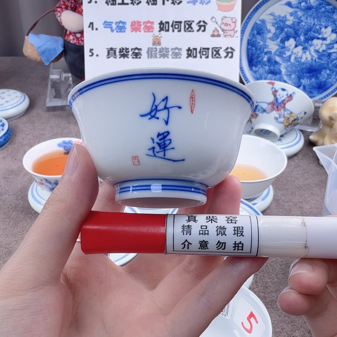 杯陶瓷制品和各种材料加工的