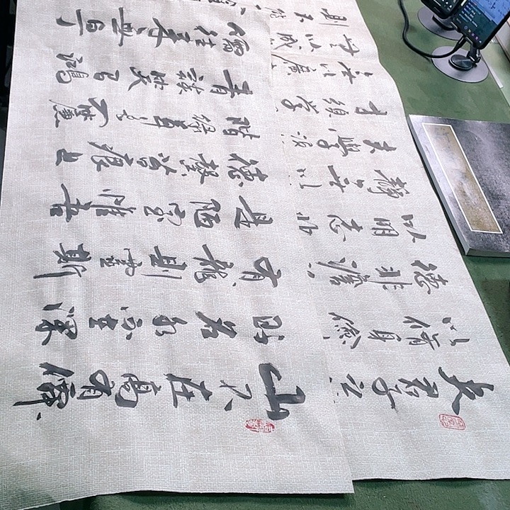 书法书法作品书法作品