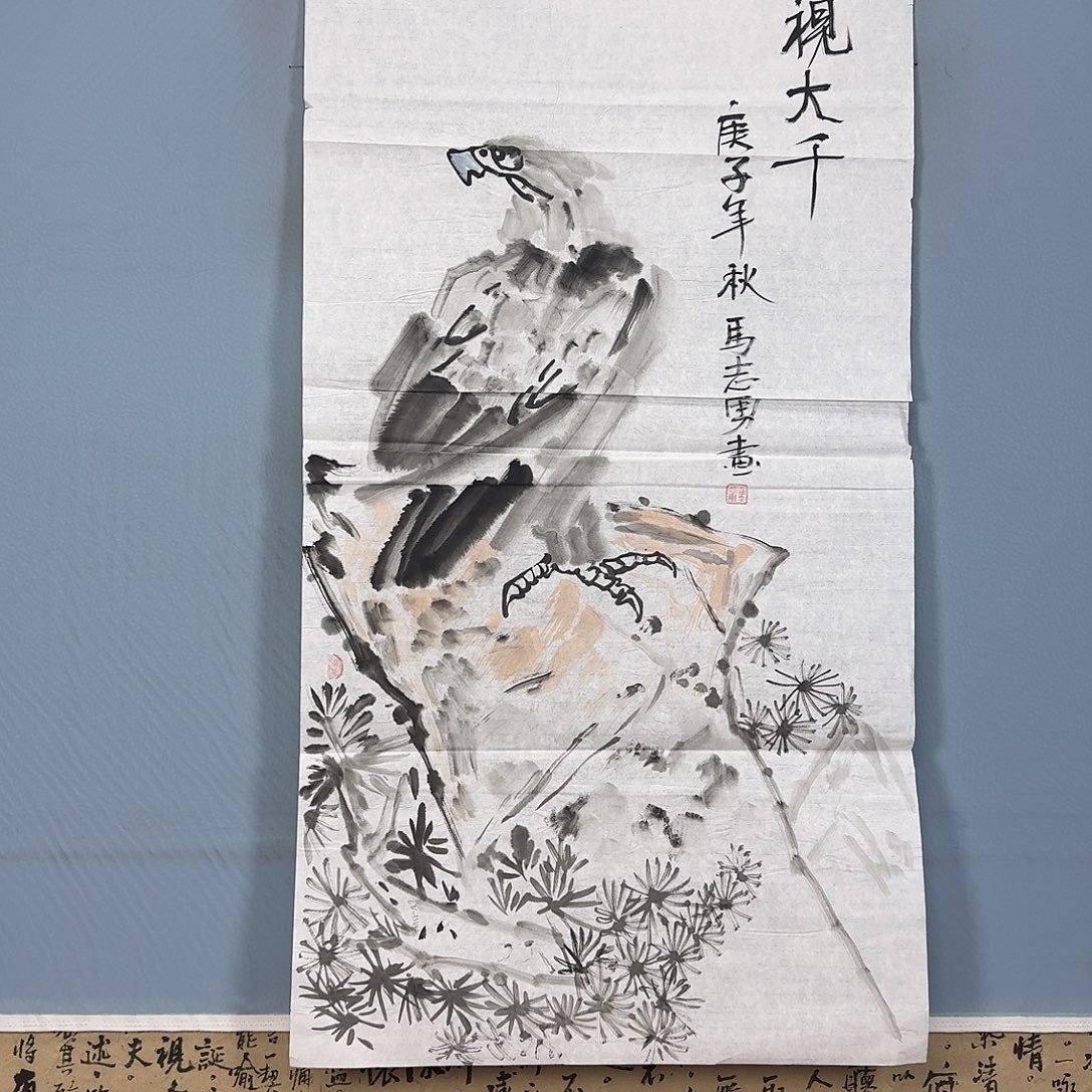 国画1480 牡丹一如你初