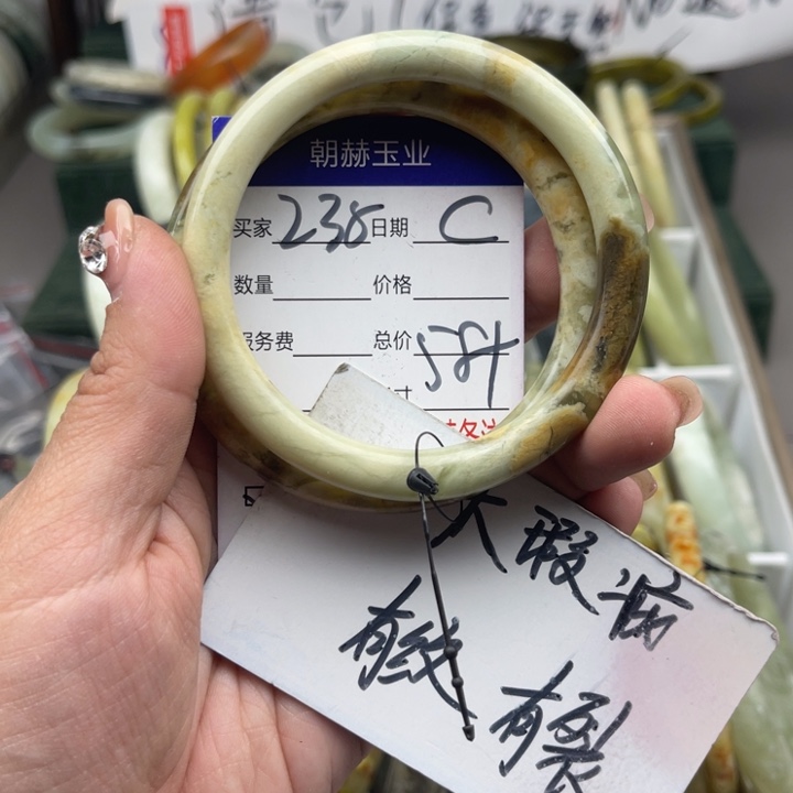 蛇纹石玉未镶嵌手镯