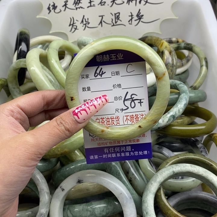 蛇纹石玉手镯未镶嵌