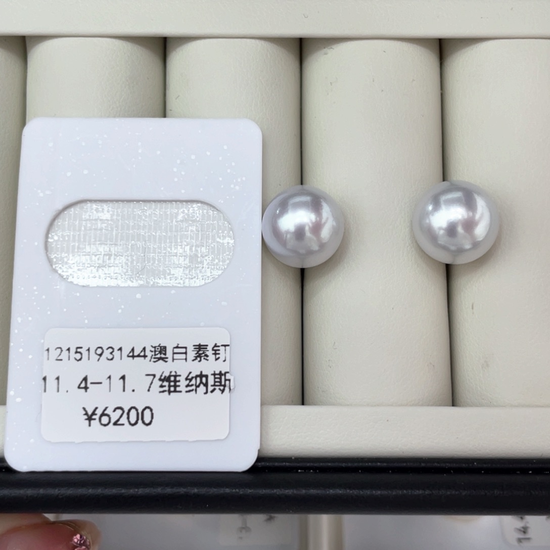 定制海水珍珠耳饰18K金镶嵌11.4-11.7银蓝维纳斯素钉