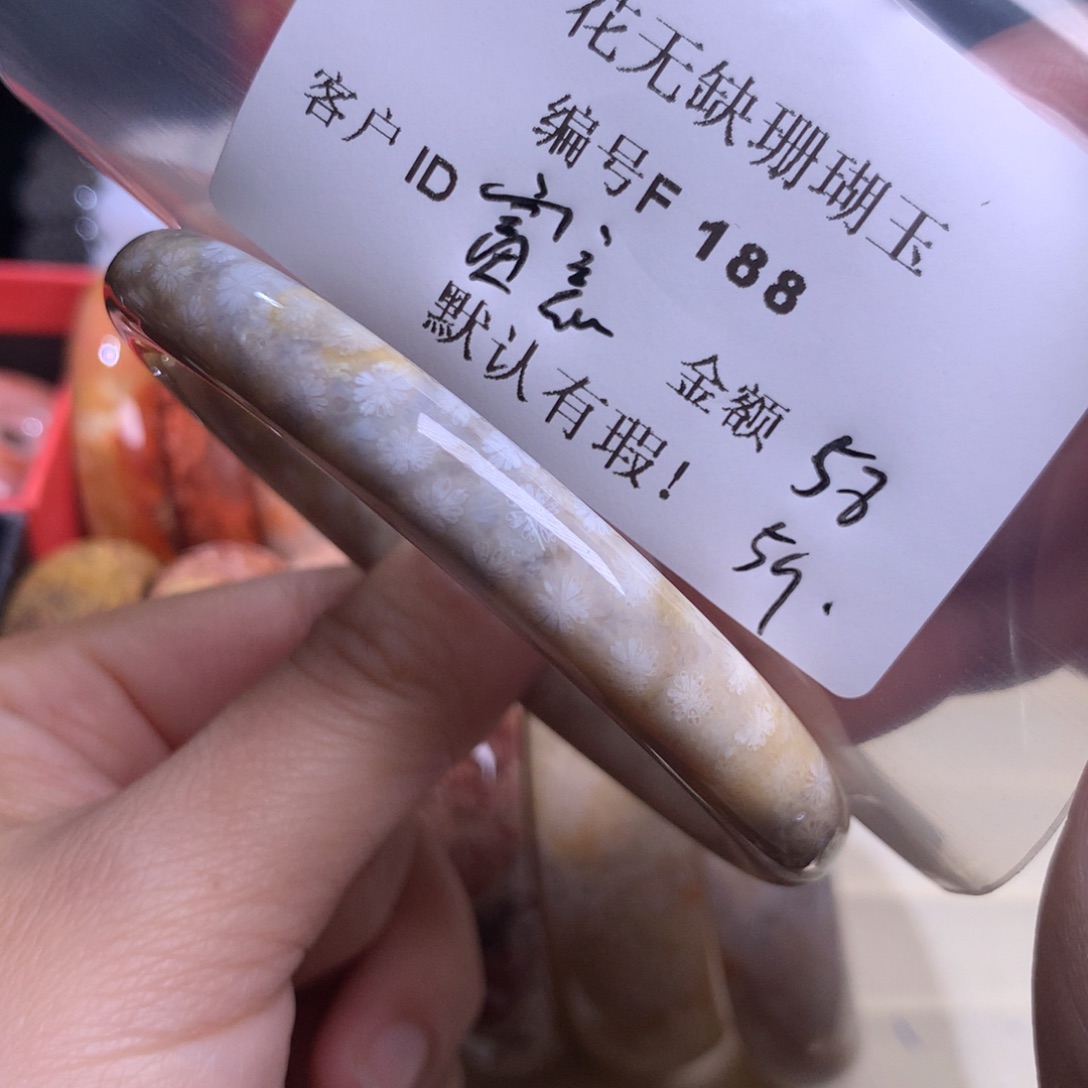 硅化玉手镯未镶嵌富****）